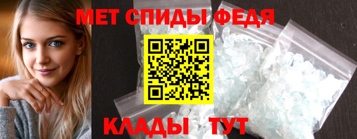 Малоярославец  Амфетамин  Вход с VPN  АМФ VHQ 