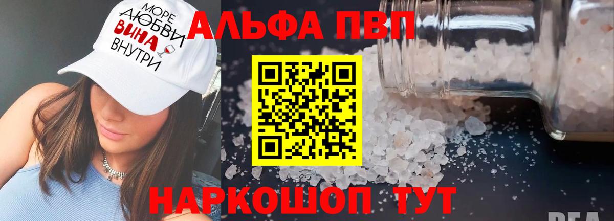 Меф Малоярославец