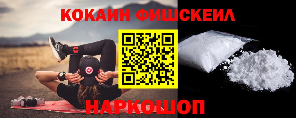 Кокаин 99%  Вход с VPN  Кокаин Колумбийский  Малоярославец 
