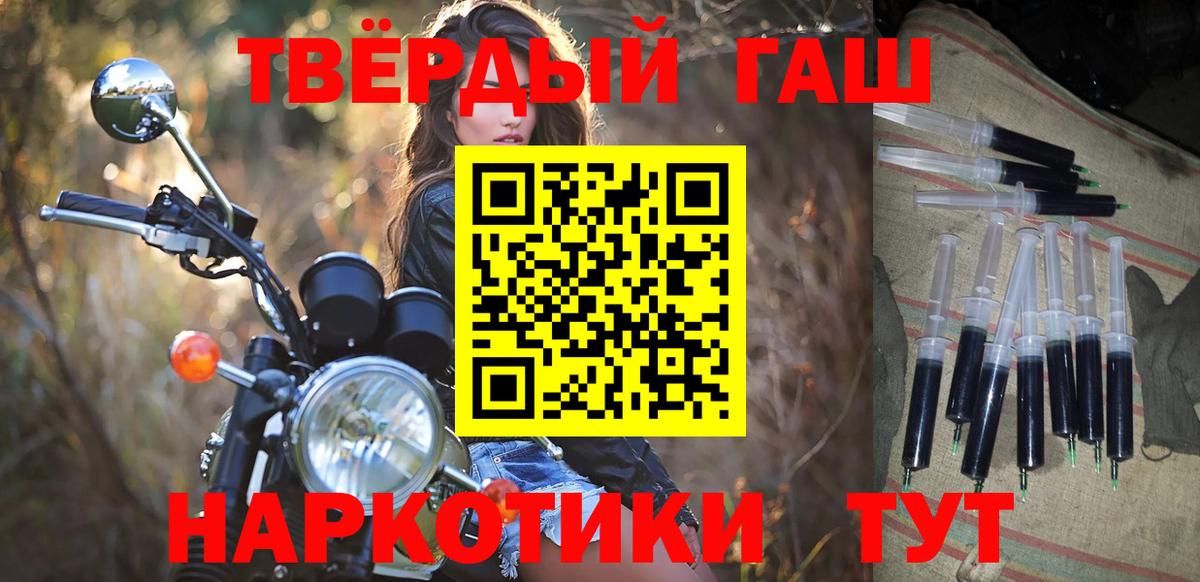 Малоярославец  ГАШ  Вход с VPN  Гашиш гарик  ГАШ ice o lator 