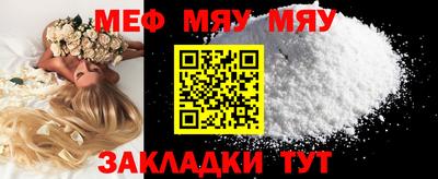 2c-b Донецк