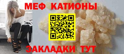 винт Ставрополь