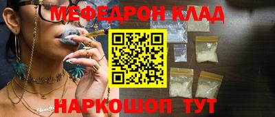 мяу мяу мука Донской