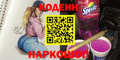 мяу мяу мука Донской
