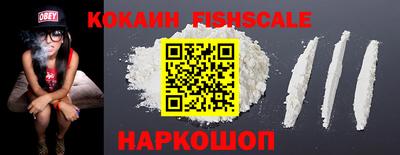 мяу мяу мука Донской