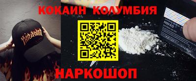 мяу мяу мука Донской