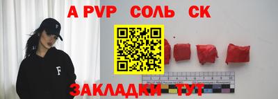 мяу мяу мука Донской