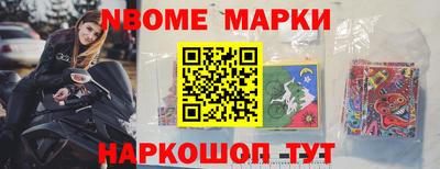 меф Дубна