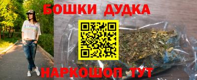 меф Дубна
