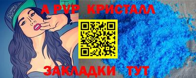 2c-b Донецк