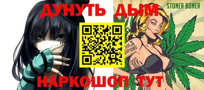 мяу мяу мука Донской