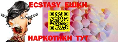2c-b Донецк