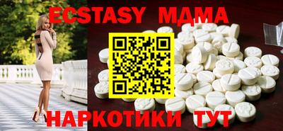 меф Дубна