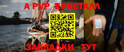 2c-b Донецк