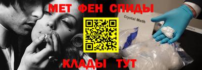 меф Дубна