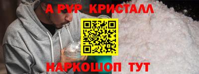 мяу мяу мука Донской