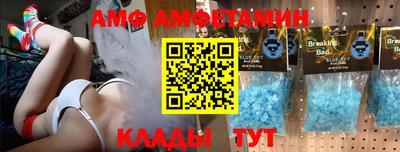 мяу мяу мука Донской