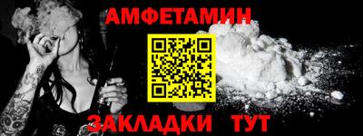 мяу мяу мука Донской