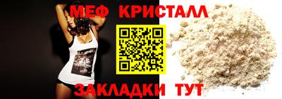 меф Дубна