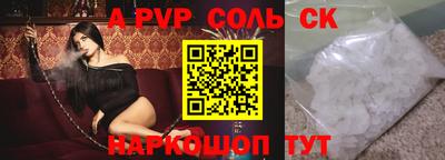 2c-b Донецк
