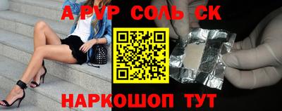 2c-b Донецк