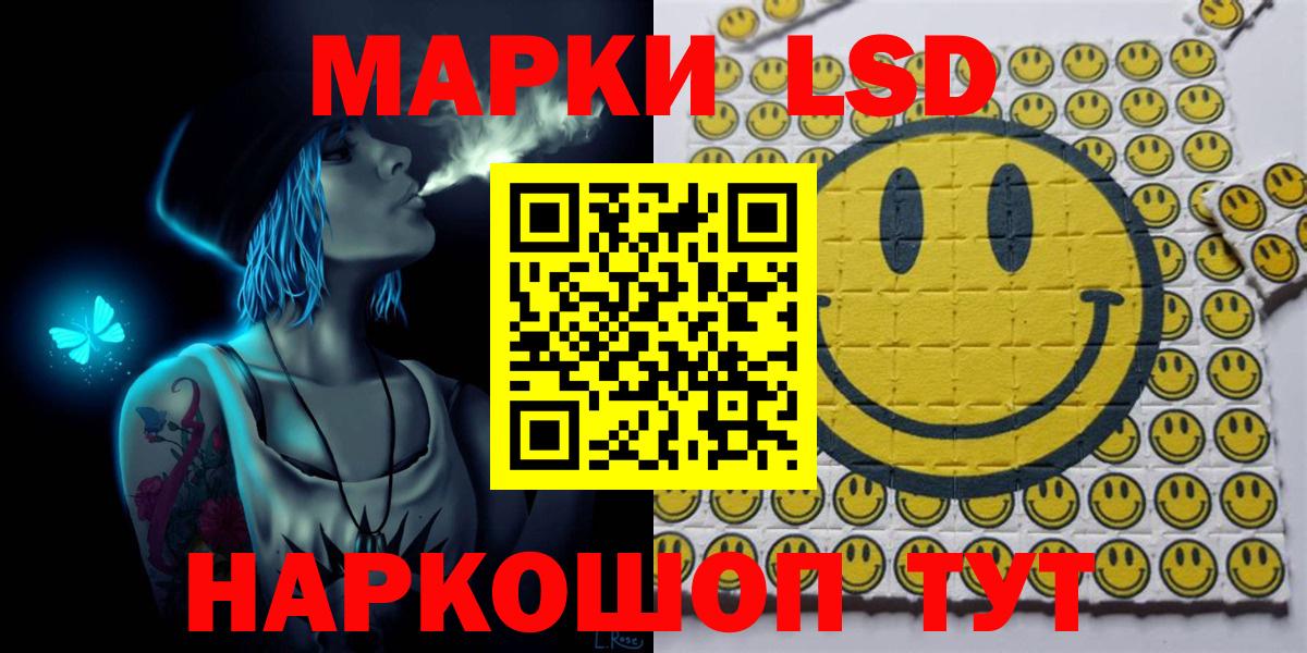 Наркотические марки 1,8мг  Вход с VPN  Марки NBOMe  Наркотические марки 1,8мг  Малоярославец 