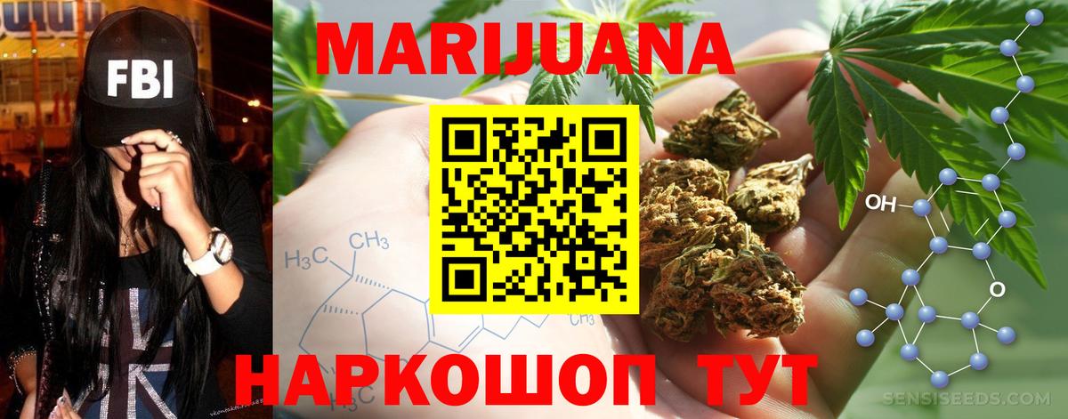 Марихуана тримм  Конопля тримм  Шишки марихуана конопля  Малоярославец  Вход с VPN 