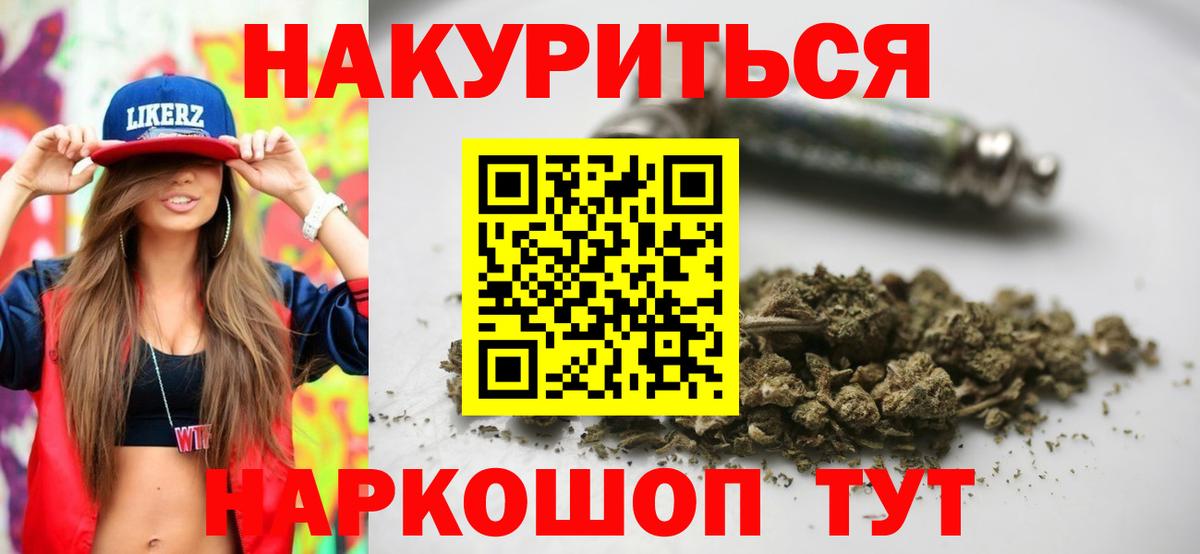 Конопля White Widow Малоярославец